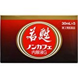 【第3類医薬品】若甦ノンカフェ内服液G 30mL×5本入