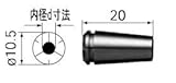 ナカニシ コレットチャック(パーツ) CHKグループ CHK-6.0AA (91600)