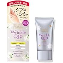 Amazon.co.jp: コエンリッチ ザ プレミアム 薬用リンクル