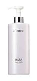 HABA Gローション 360ml