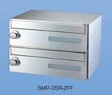 新協和 郵便受箱 郵便ポスト (ダイヤル・ラッチロック錠付)前入前出型 SMP-35R-2FF/ラッチロック錠 2戸用