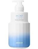 アリミノ ミント シャンプー フローズンリフレッシュ 550mL 【2023年限定】