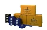 潅水チューブ 両面穴(チドリ穴) 0.13mm×50mm×200m