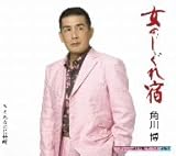 ���̂�����h