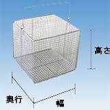 MM　ステンレス　洗浄カゴ（角型）　幅200×高さ200mm　WBK-2020