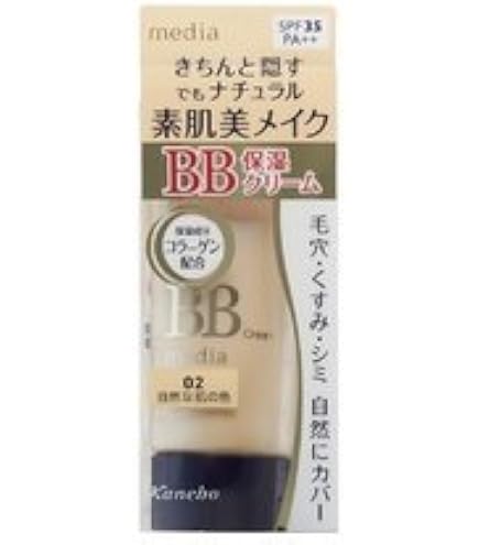 Amazon.co.jp: フレッシェル BBクリーム スキンケアBBクリーム UV