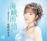 �C���J��