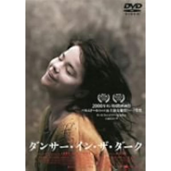 Amazon.co.jp: Volumen [DVD] : Bjork, Bjork: DVD
