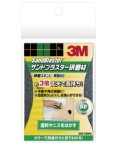 3M サンドブラスター 研磨スポンジ 荒目60 (SAB-SS060) 小箱10個入