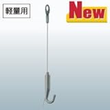 タキヤ　タッチレール用　ミニハンガーセットA
