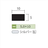 安田株式会社　一般形材　アルミフラットバー　定尺　L=4,000　5×10（ｍｍ）　【外構DIY部品】 シルバー