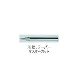 ムラキ　マスター超硬バーCシリーズ【マスターカット】 CB5C101
