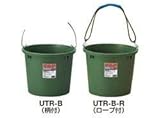 リス興業:ウルトラバケツ(R底)　＜UTR-B＞ 型式:UTR-B-R(ロープ付)