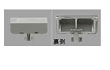 [CWA-255]LIXIL　INAX　トイレ部品　一体型便器・大便器用　ノズルシャッター