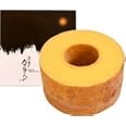 治一郎のバウムクーヘン お歳暮 ギフト (高さ約8cm)