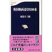 西洋シネマ体系「ぼくの採点表」　双葉十三郎　1～5巻＋別冊、計6冊 Amazon.co.jp: 双葉十三郎 ぼくの採点表 The Final : 双葉十三郎: 本