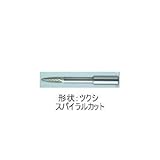 ムラキ　マスター超硬バーCシリーズ【スパイラルカット】 CB3C100S