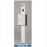 TOEX LIXIL　ファンクションユニット　アクシィ1型　組み合わせ例14-03　　【リクシル】　【機能門柱　機能ポール】 　ホワイト