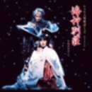 �T�N����� �T���g��