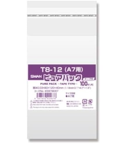 Amazon.co.jp: カクケイ OPP袋 フタ付 テープ付き 30ミクロン A5用