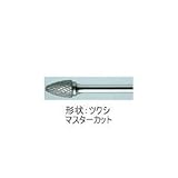 ムラキ　マスター超硬バーCシリーズ【マスターカット】 CB3C104