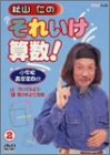 �H�R�m�̂��ꂢ���Z��! 2