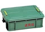 リス興業 道具箱 SS ツールボックス