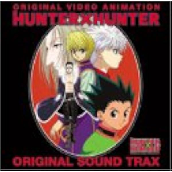 Amazon ハンター ハンターovaサントラ ビデオ サントラ 黒沢健一 ビデオ サントラ アニメ 音楽