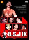 �V���{Jr�ŋ������ PART1 BEST OF SUPER Jr.IX