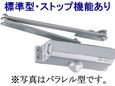ニュースター ドアクローザ　８０シリーズ １８２ シルバー