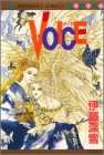 『Voice』
