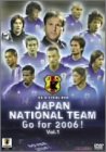 GO NEXT! ���{��\ Go for 2006! ���{��\\�A�킢�̋O��Vol.1 �T�|�[�^�[�Y�E�X�y�V�����Z�b�g��