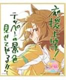 劇場版『ウマ娘 プリティーダービー 新時代の扉』」入場者特典第2弾 描き下ろしミニ色紙 ジャングルポケット