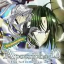 The Drama side of Apocripha/0 Blue Tail in the cross vol.2