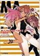 まじしゃんず・あかでみい I 女神降臨!? (ファミ通文庫)