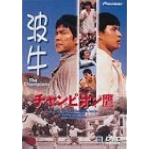 モンキー・フィスト／猿拳　デジタル・リマスター版 DVD 楽天市場】モンキーフィスト／猿拳 デジタル・リマスター版