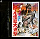 �S�W�� �V���[�Y �T���g����