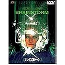 ブレインストーム [DVD] rdzdsi3 Amazon.com: ブレインストーム [DVD] : Movies & TV