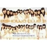 Amazon Co Jp 美少女クラブ31 Dvd Mini Album Dvd ブルーレイ 美少女クラブ31 美少女クラブ31