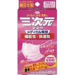 [T-7838409]興和　三次元マスク　すこし小さめサイズ　　（１５枚入） 24403