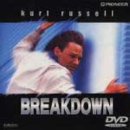 �u���[�L�E�_�E��