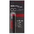 カネボウ ケイト CCリップクリーム SPF19 PA++ 01 発色のよいレッド