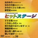 �e�C�`�NDVD�J���I�P �q�b�g�X�e�[�W