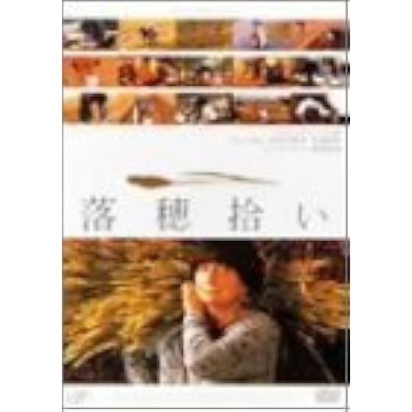 Amazon.co.jp: アニエスによるヴァルダ [DVD] : アニエス