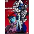 機動戦士ガンダム 0083 ジオンの残光 [DVD]