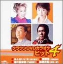 �������l�N���E���X�y�V����DVD�J���I�P4�ȓ�