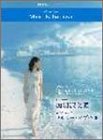 加羽沢美濃/ピアノ・ピュアメモリ-・オブ・2001 (ピアノソロ)