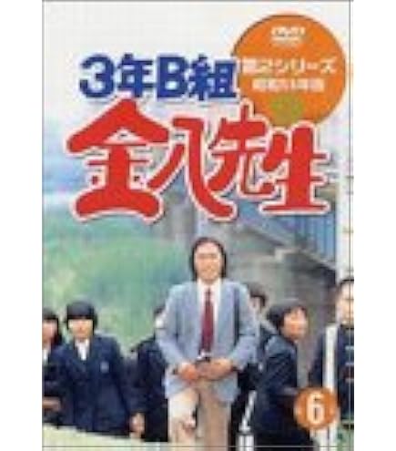 森村誠一シリーズ 人間の証明 VOL.1～4 全巻セット DVD セル盤 森村誠一シリーズ 人間の証明 VOL.1～4 全巻セット DVD セル盤