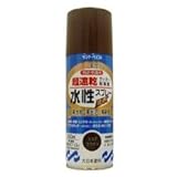 サンデーペイント 水性ラッカースプレーMAX 400mL ココアブラウン