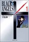 『BLACK ANGELS』
